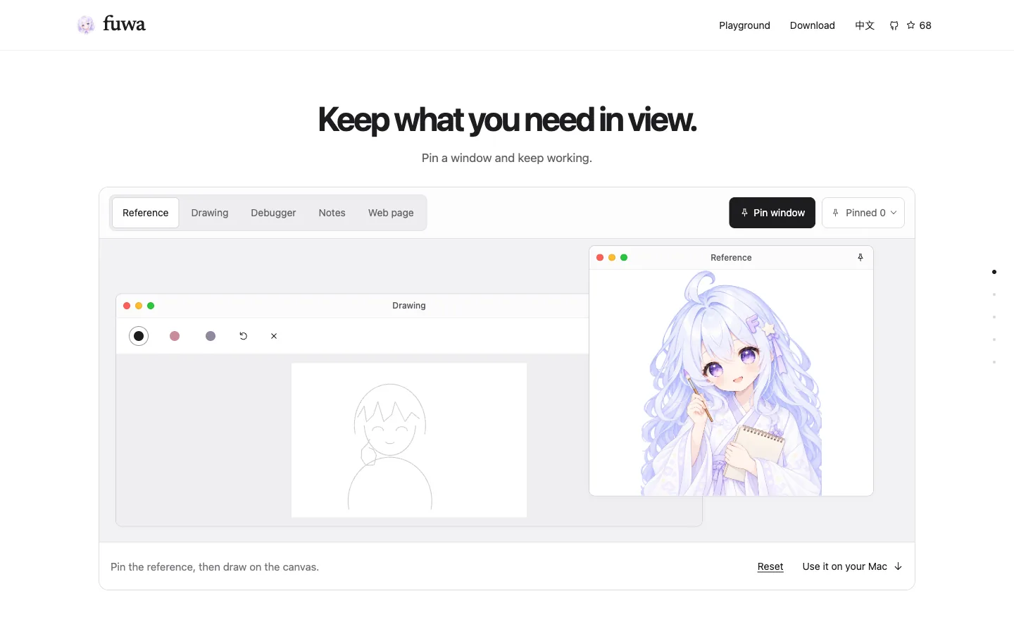Fuwa website, showing its headline and character illustration.